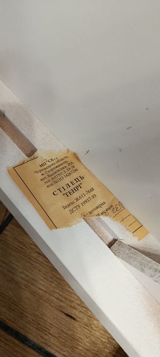 Стіл + 6 стільців