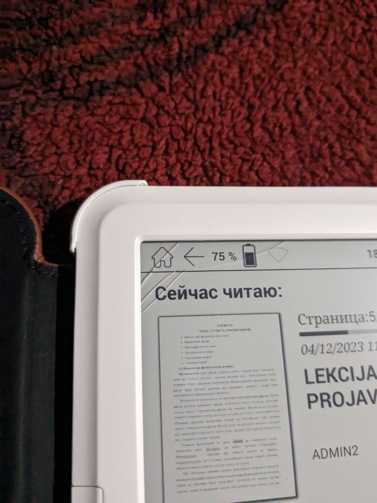 Електронна книга ONYX BOOX Darwin 7 White