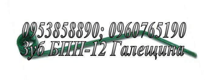 Пружини агро техніки сільгосп граблини зуб пружина культиватора КН КПН