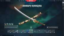 Аккаунт в валорант