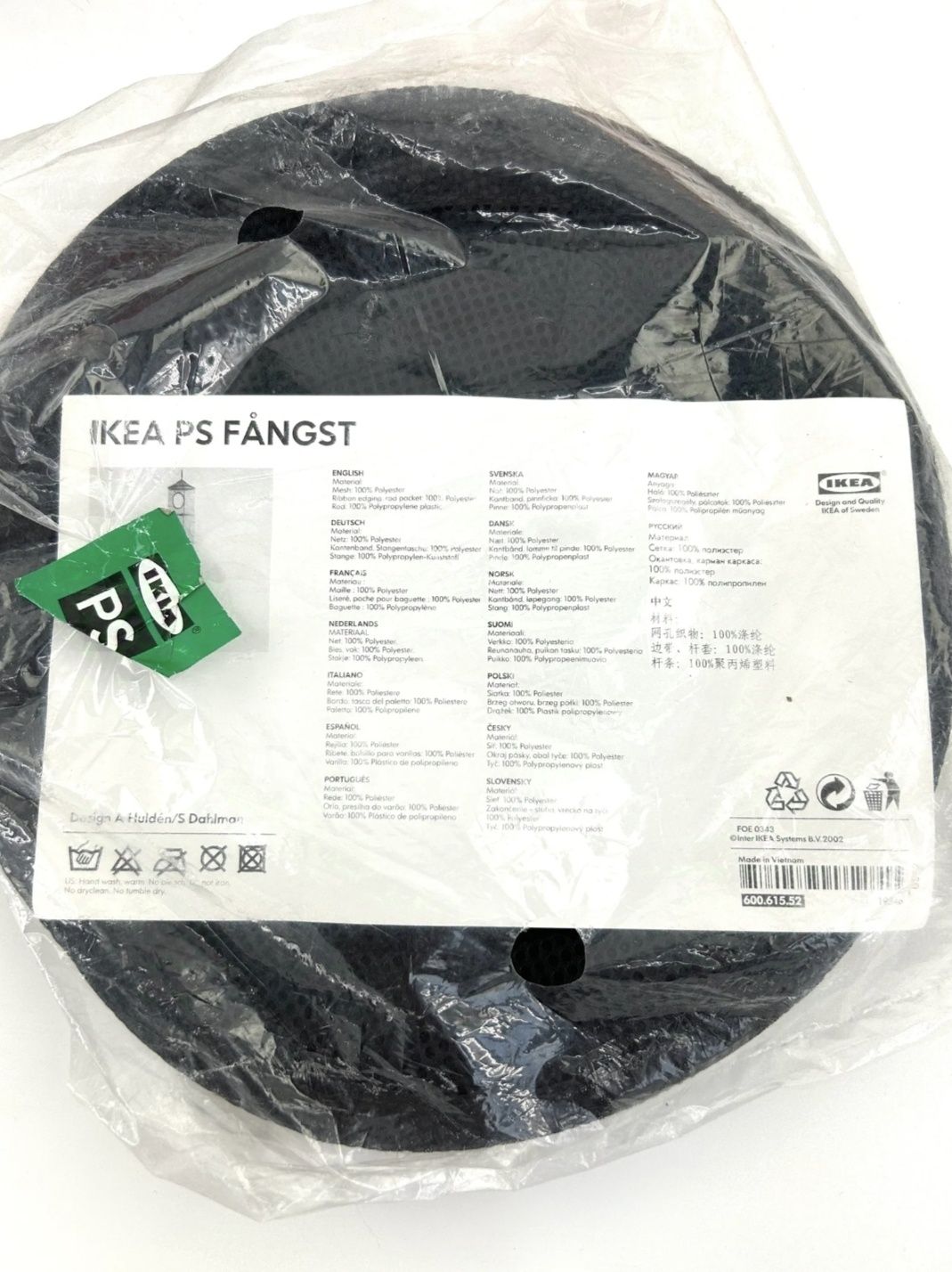 Rede suspensa Ikea PS Fängst