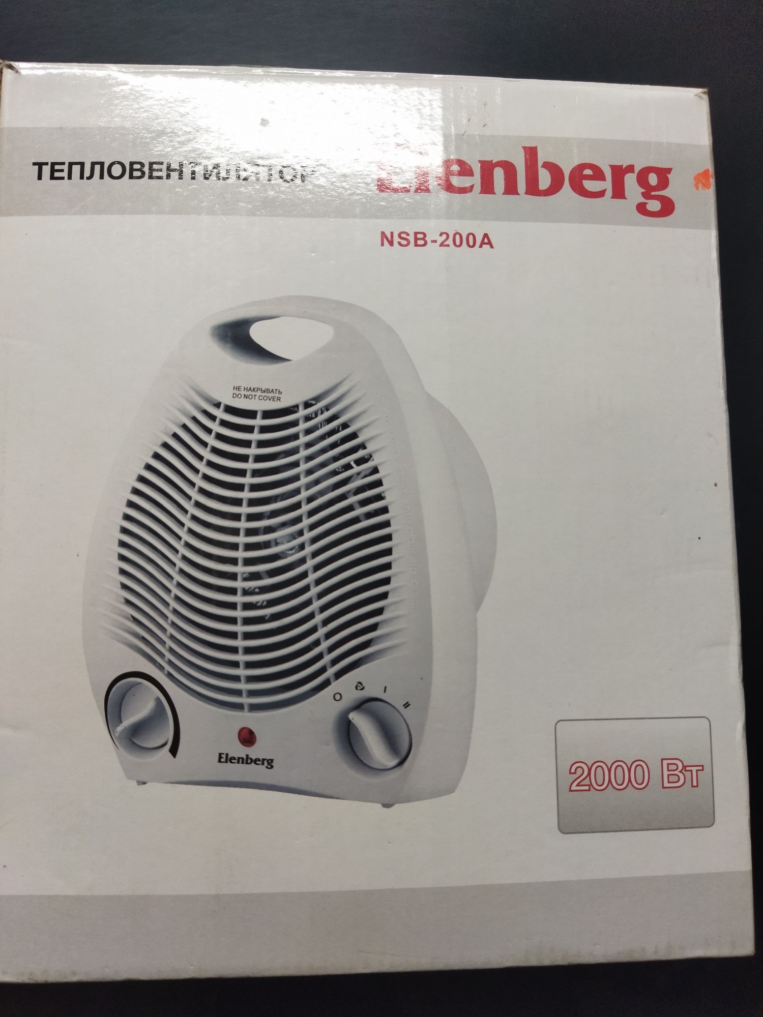 Продам тепловениилятор elenberg