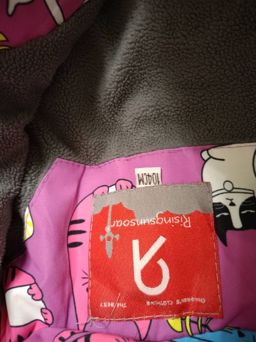 Костюм дитячий теплий.