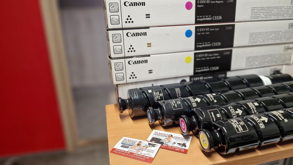 Заправка Canon C-EXV 65 (c,m,y,k) Заправка Canon imageRUNNER C3326i