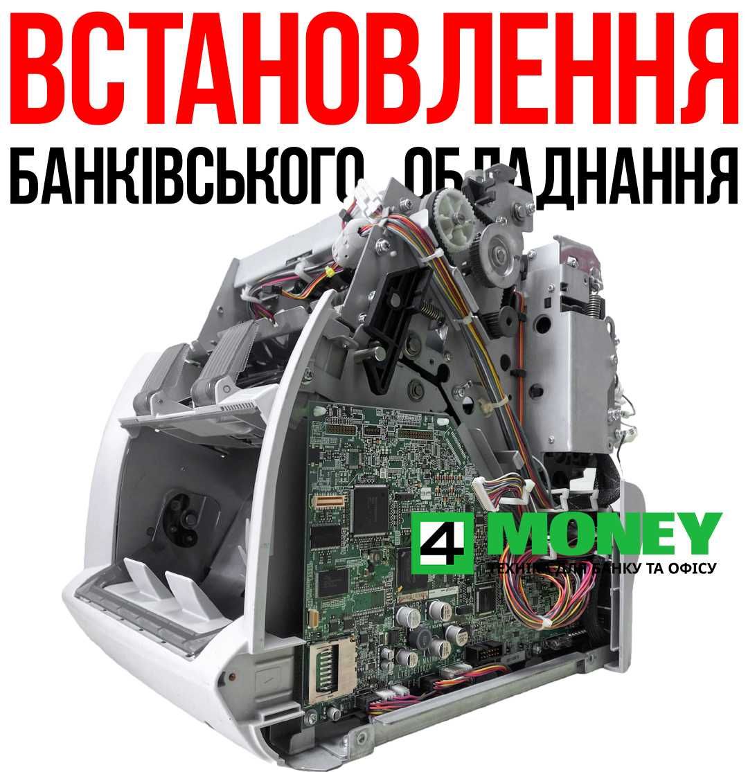 СЕРВИС АРЕНДА Обновление Сортировщик Magner Kisan GLORY DORS HITACHI