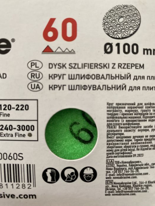 Продам черепашки, шліфувальні круги