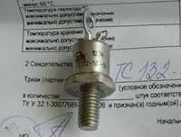 Симістори ТС132-50-10