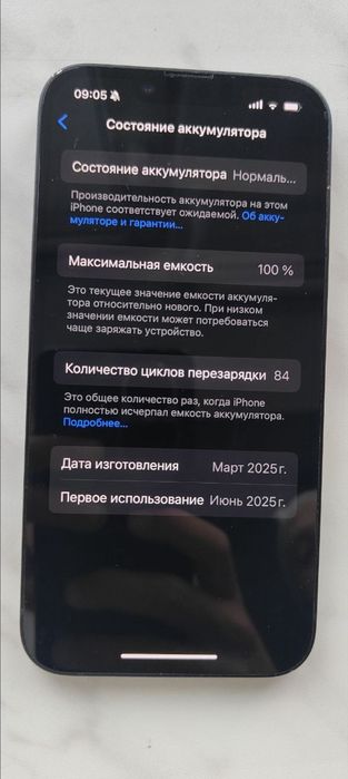 IPhone 16e 256Gb Black