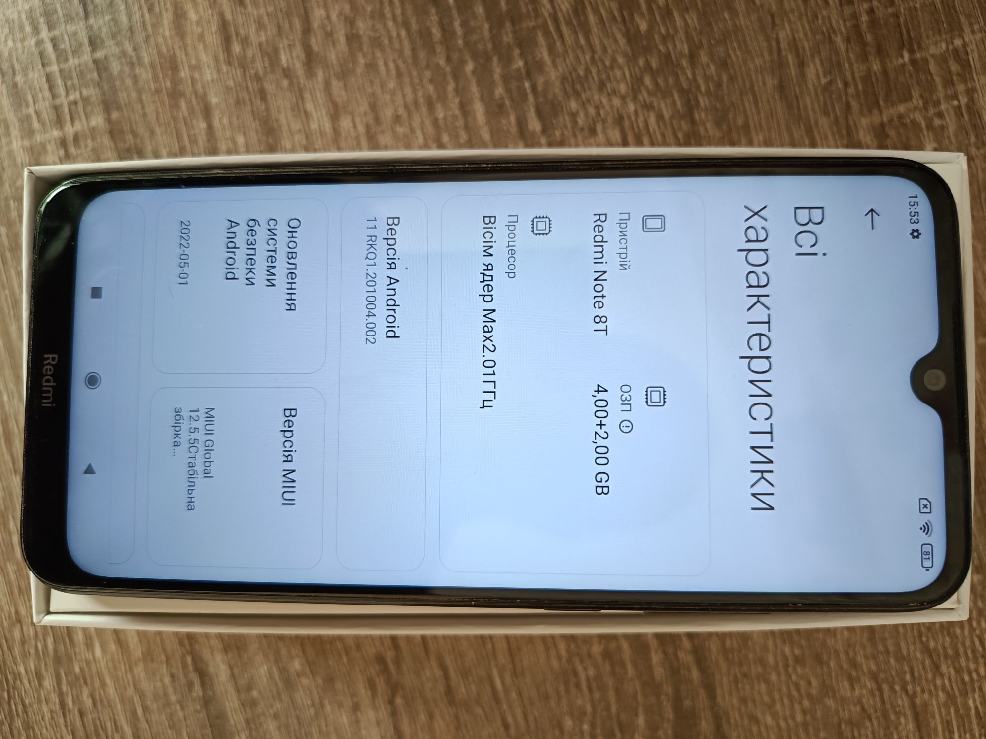 Продам телефон Redmi Note8(t)
