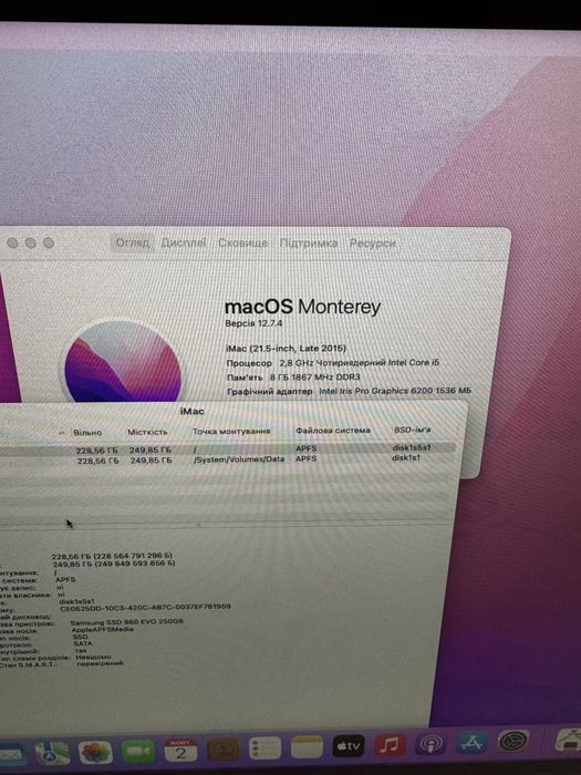 Apple iMac 21.5 2015 intel i5 8GB RAM 256GB SSD