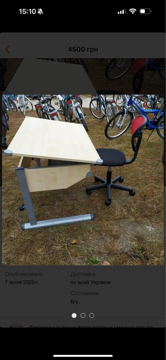 Продам стіл парту регулюється