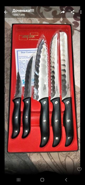 Ножи кухонные Zepter