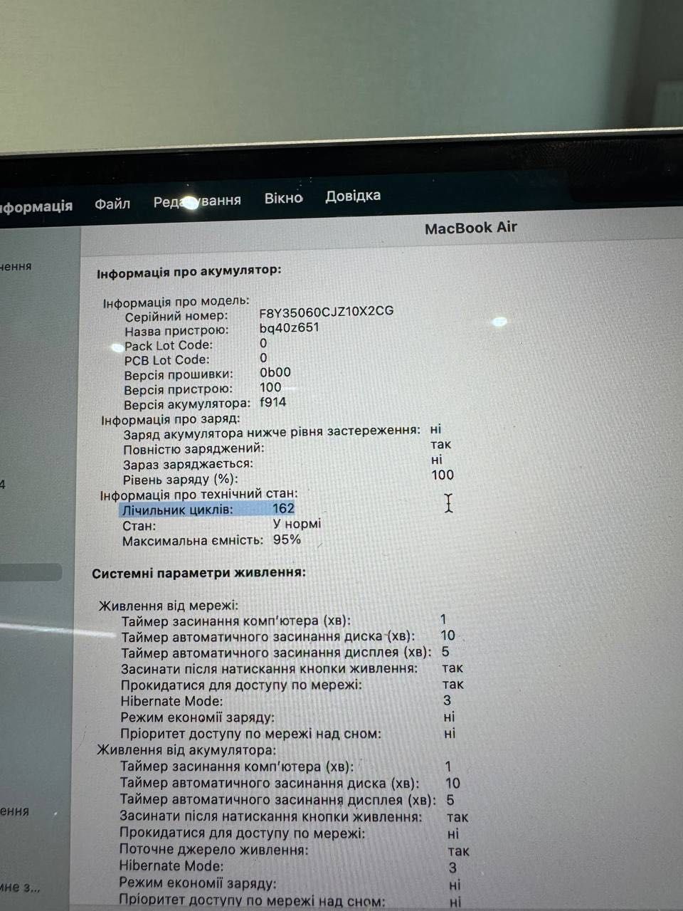 MacBook Air 13 М3 2024 8 гб