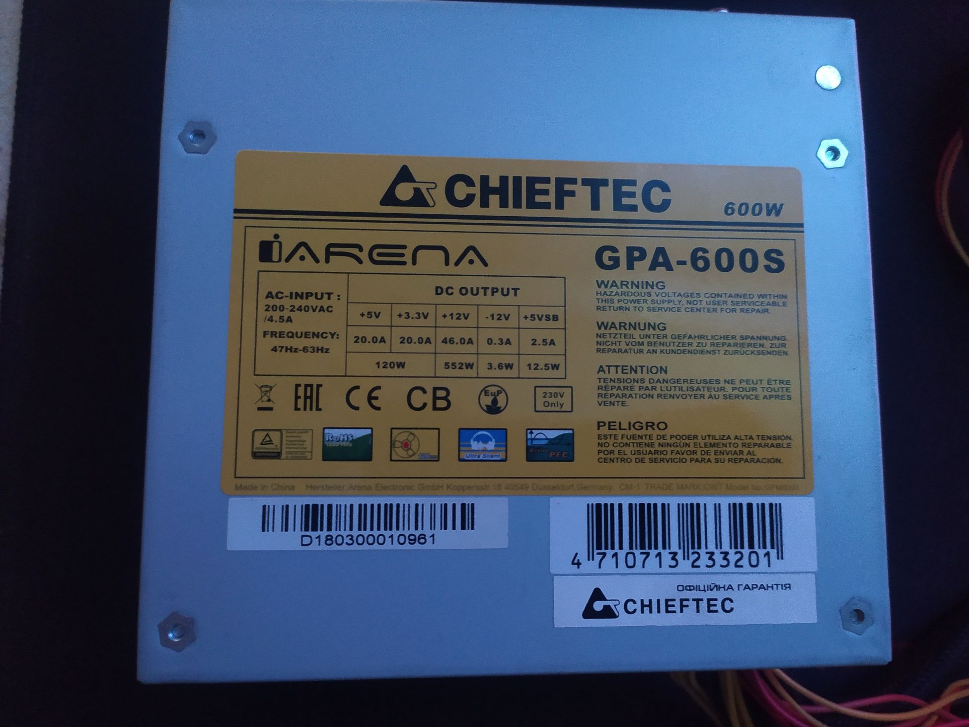 Блок питания Chieftec I-ARENA SERIES GPA-600S 600W в идеальном сост.