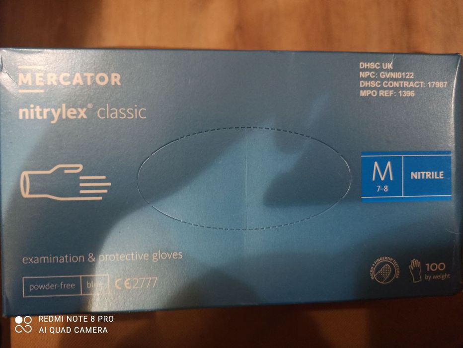 Перчатки Нетриловые