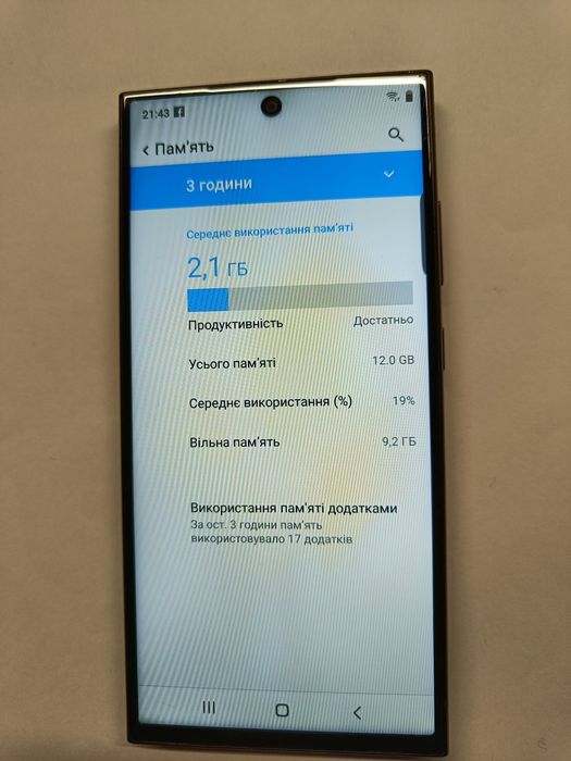 Samsung Galaxy s24 Ultra 5G 12 ГБ /1 ТБ смартфон телефон