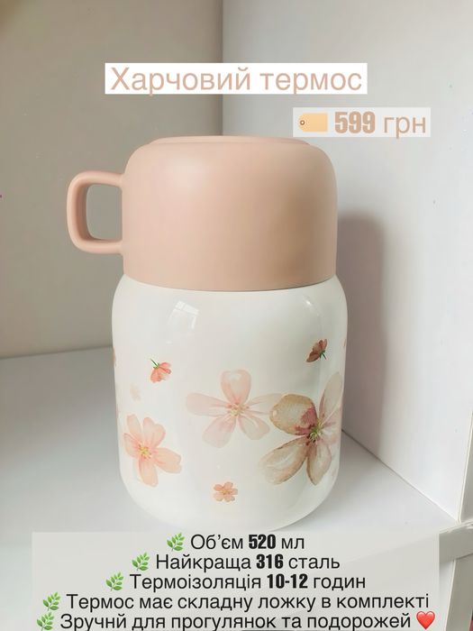 Дитячий силіконовий посуд!