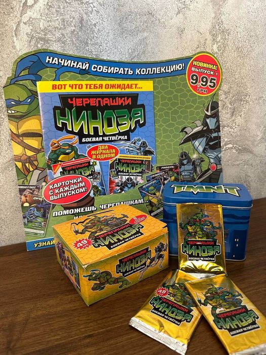 Черепашки ніндзя Turtles карточки коллекционные бустеры картки павуу