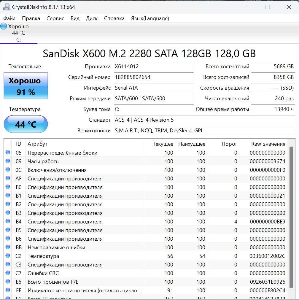 Ноутбук Dell Latitude E5470,i5-6300U,DDR4 8Gb,256gb,FHD IPS