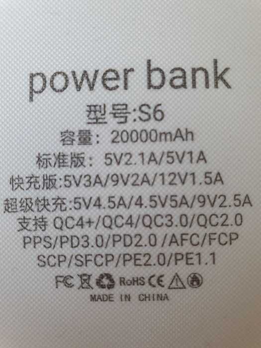 Powerbank 20 000 mAh