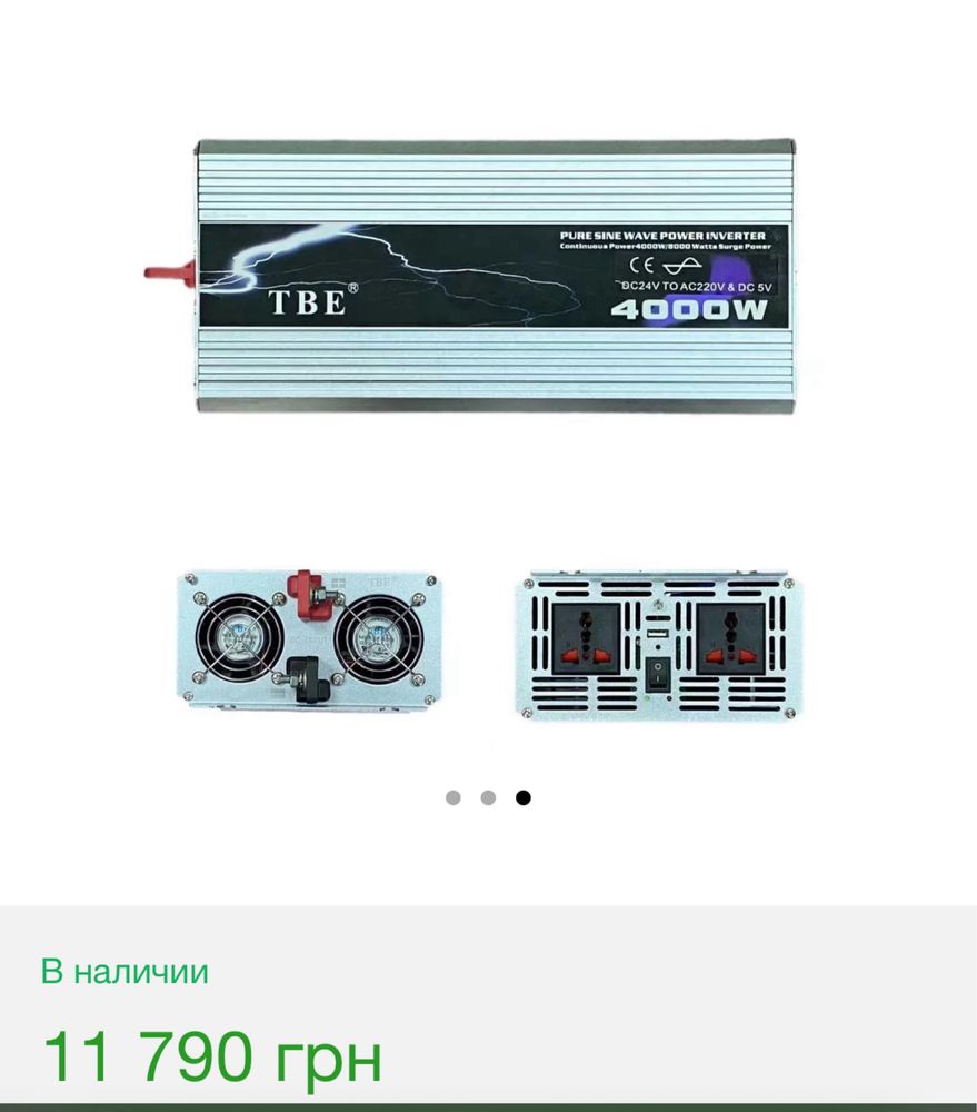 Инвертор преобразователь напряжения 12- 220 5000W