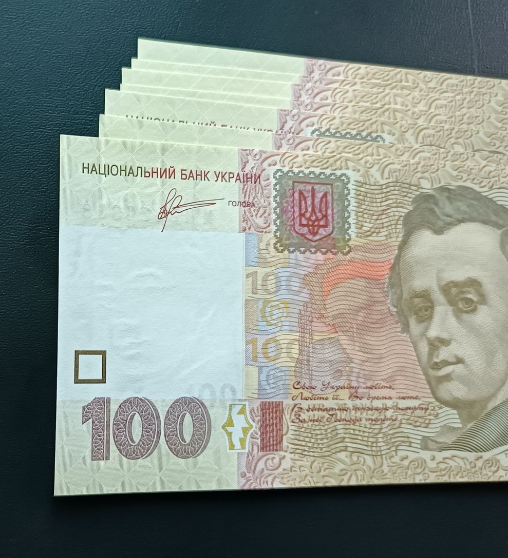 Україна 100 гривень 2011 рік С.Арбузов серія МИ з номерами підряд.UNC