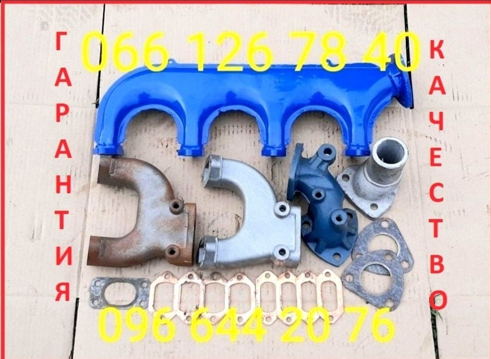 Клапан Т16 Т25 Т40 ГБЦ ГРМ