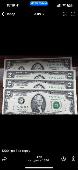 1995 р UNC 2 Dollars