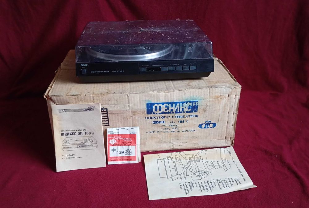НОВЫЙ проигрыватель Феникс ЭП 109 ГЗМ 155 капсула времени