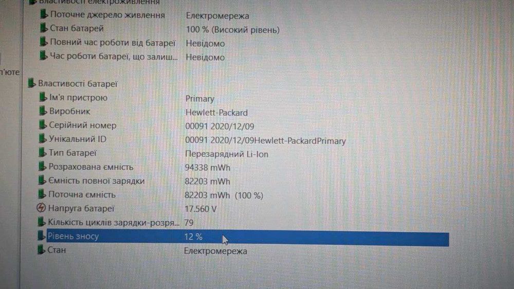Ноутбук HP Zbook Fury | i7-10850H Т2000 | Ram-32 SSD-512 | FHD IPS