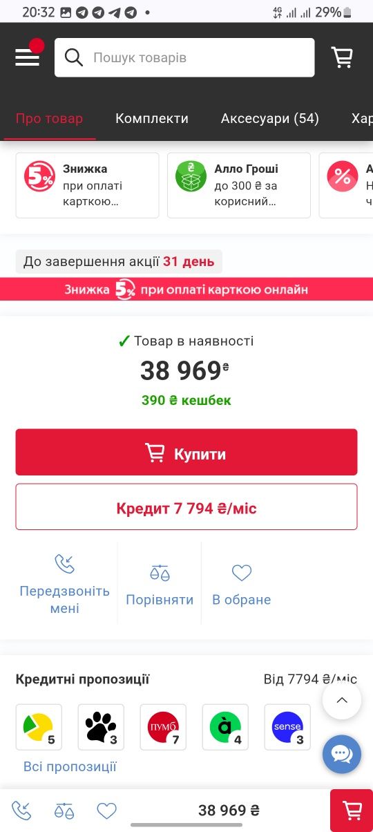 Проектор иС 2001 года Epson является мировым лидером по продаже проекц