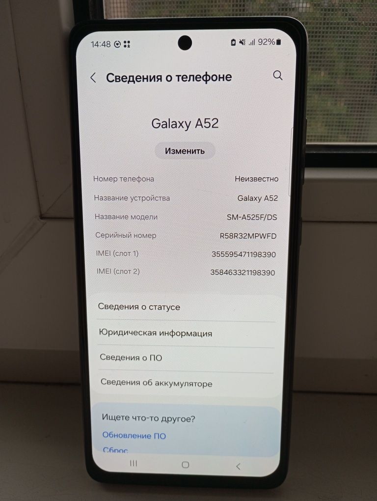Samsung galaxy a52 4/128/Amoled/NFC/IP67