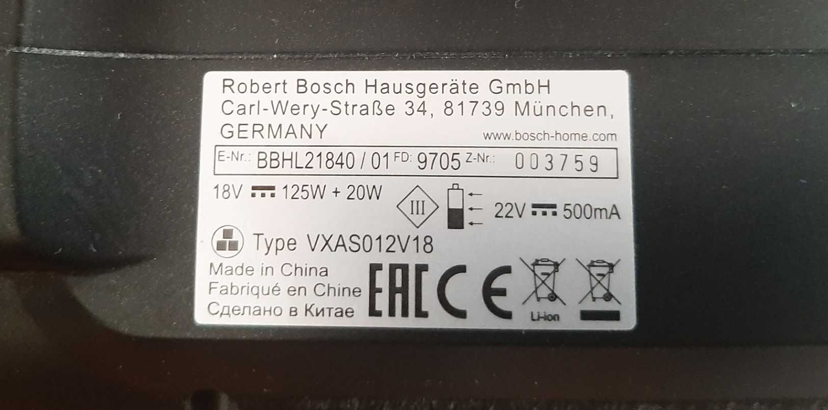 Odkurzacz pionowy 2in1 BOSCH READYY'Y LITHIUM 18V