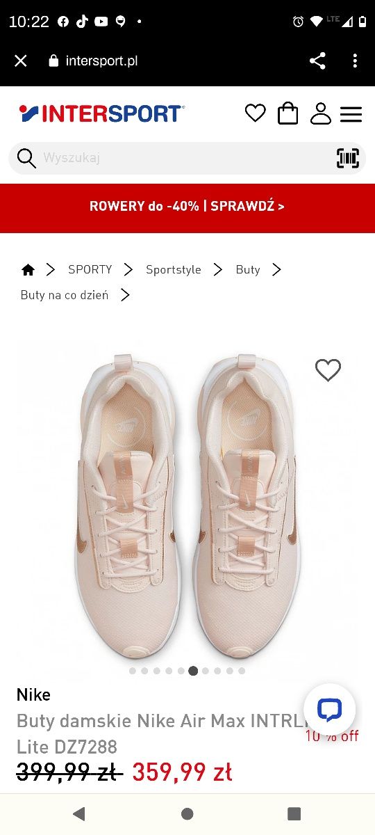 Sprzedam buty Nike nowe 43
