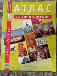 Атлас з історії України