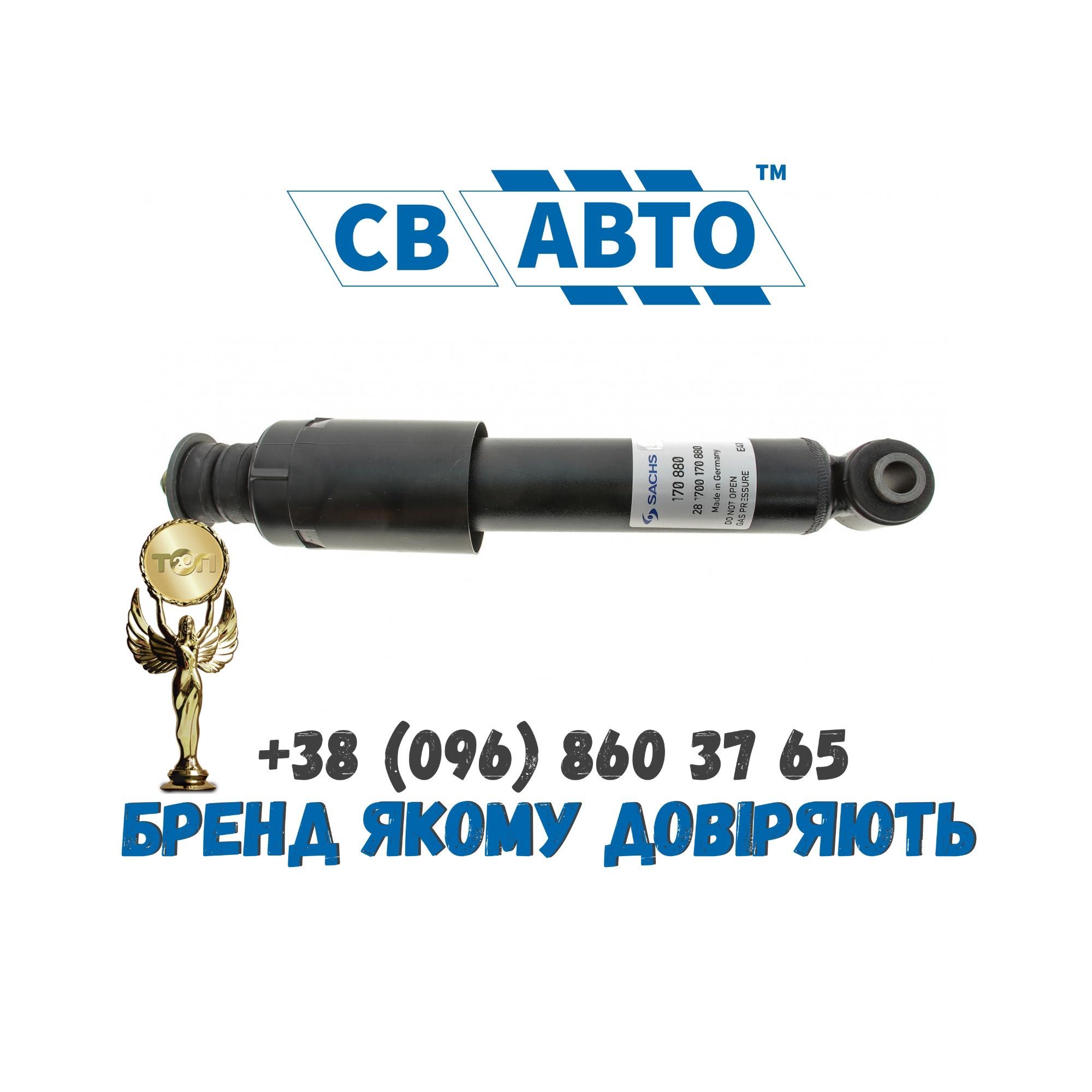 Амортизатор сітроен джампер/сітроєн берлінго/сітроен пікассо/ кактус/