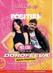 Квиток на концерт positiff i dorofeeva на lolipop