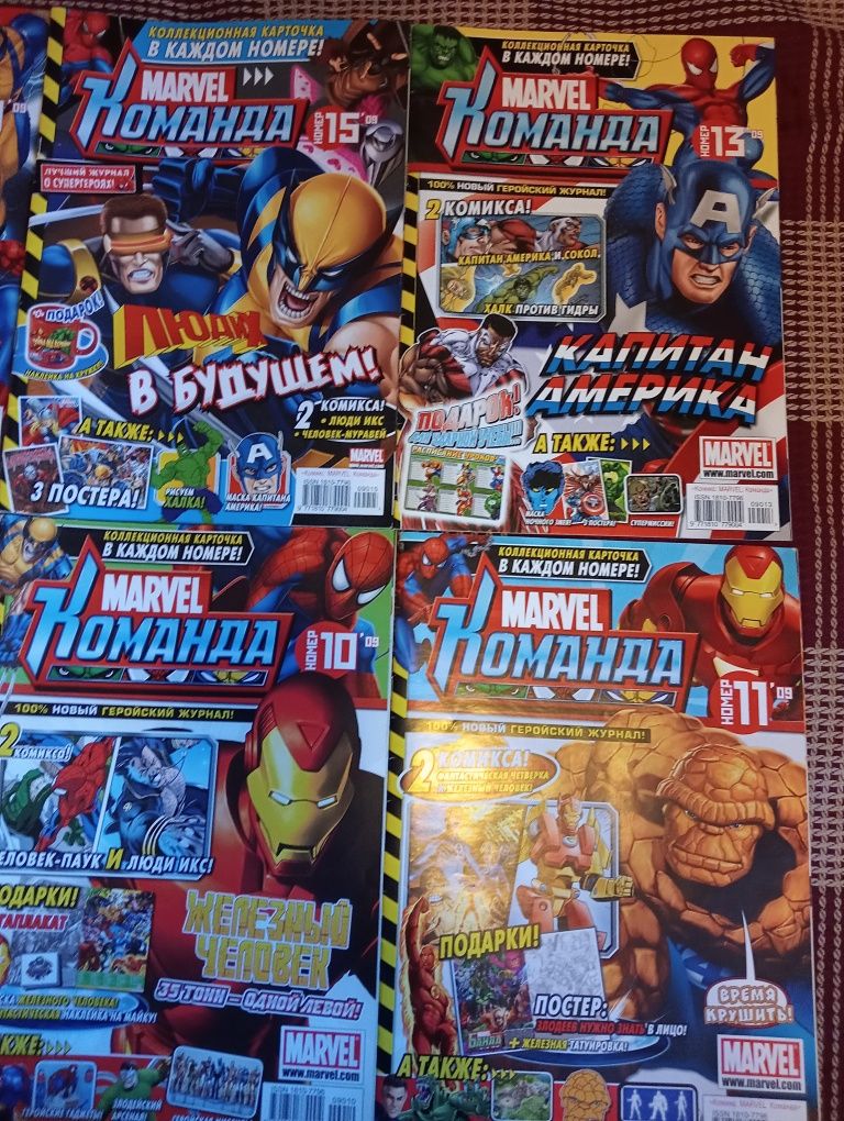 Журналы с комиксами Marvel Команда