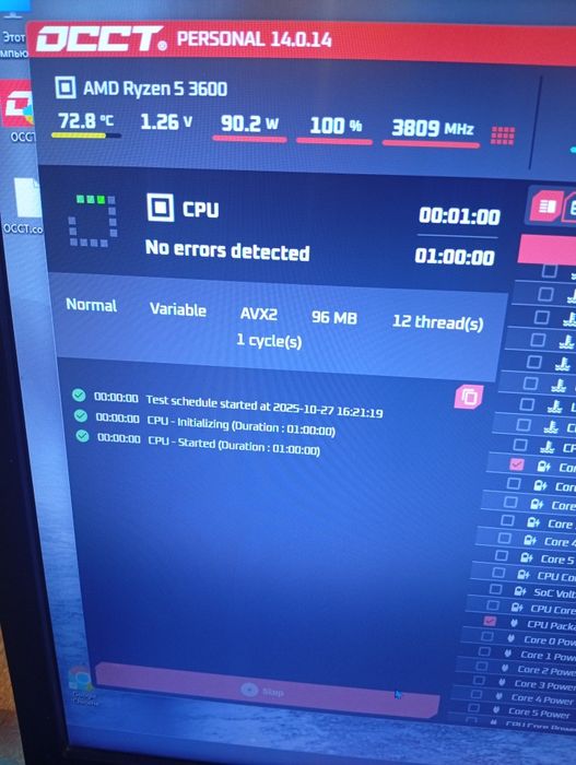 Ігровий комп'ютер AMD R5 3600 MSI gtx 1660 ti