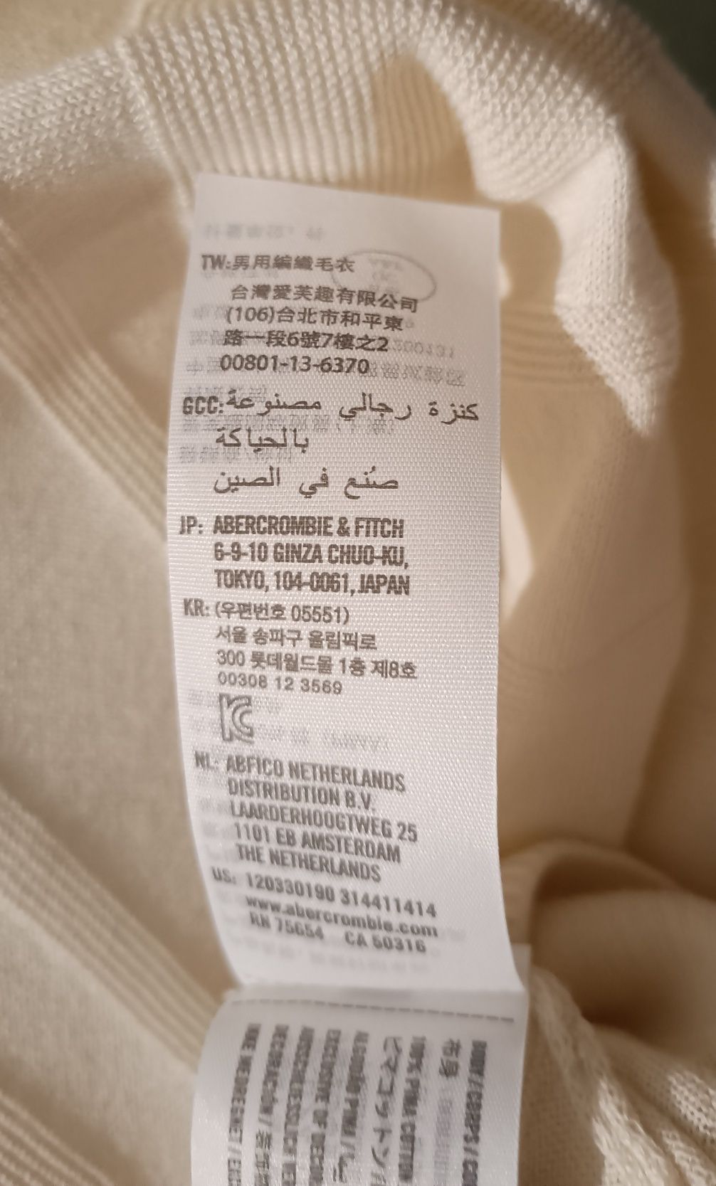 Abercrombie & Fitch  Amerykański sweter z bawełny Pima, Roz. S/M