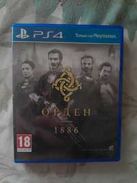 Order 1886 ps4 (Орден 1886)