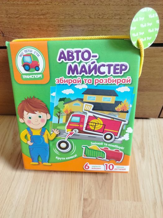 Гра Автомайстер від Vladi Toys