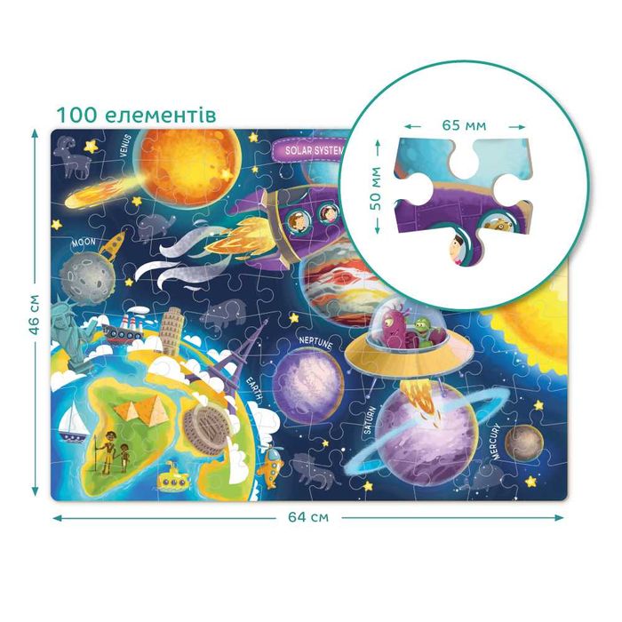 Пазл Dodo "Космос" 100 елементів (300141)