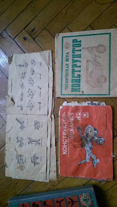 Техническая игра Конструктор ссср 1976 год