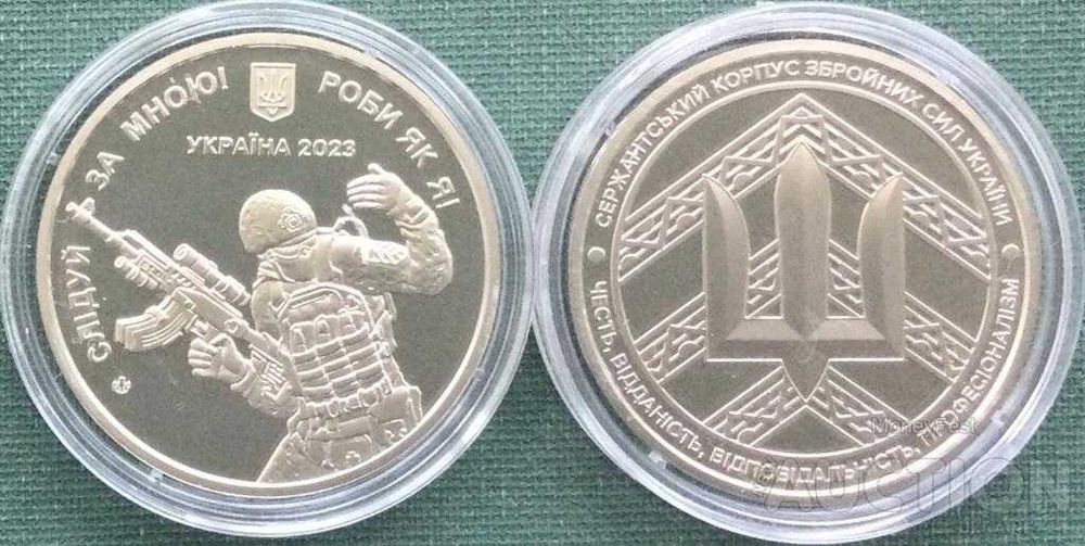 Пам’ятна медаль Сержантський корпус. 2023 р