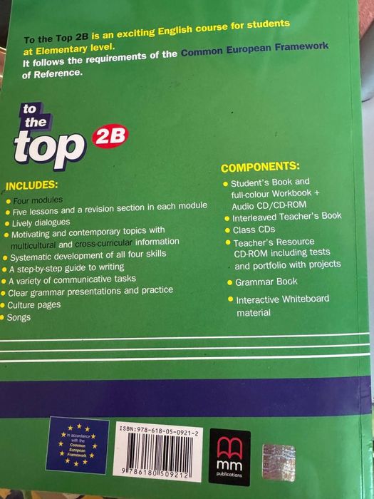 to the top 2B англійська