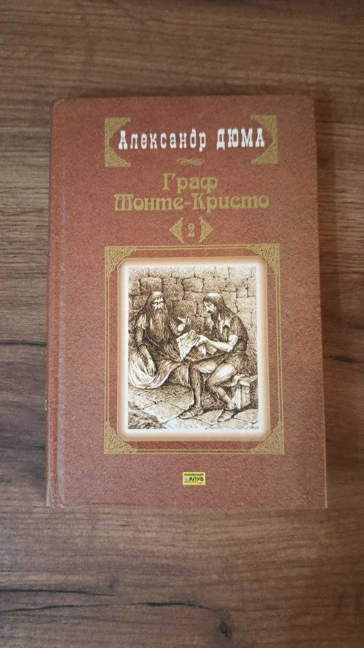 Книги різноманітні, в хорошому стані