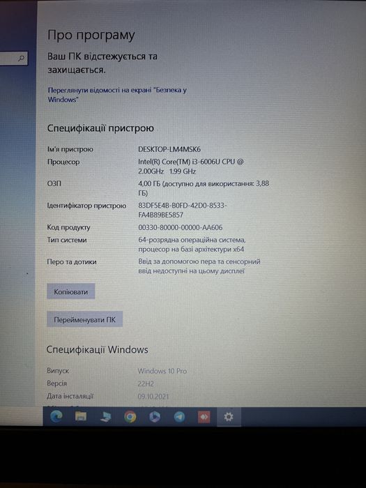 Ноутбук Lenovo Ideapad