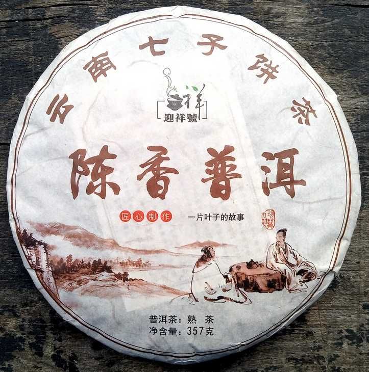 TEA Planet - Herbata PuErh Shu prosto z Chin - dysk 357 g. z 2013 r.