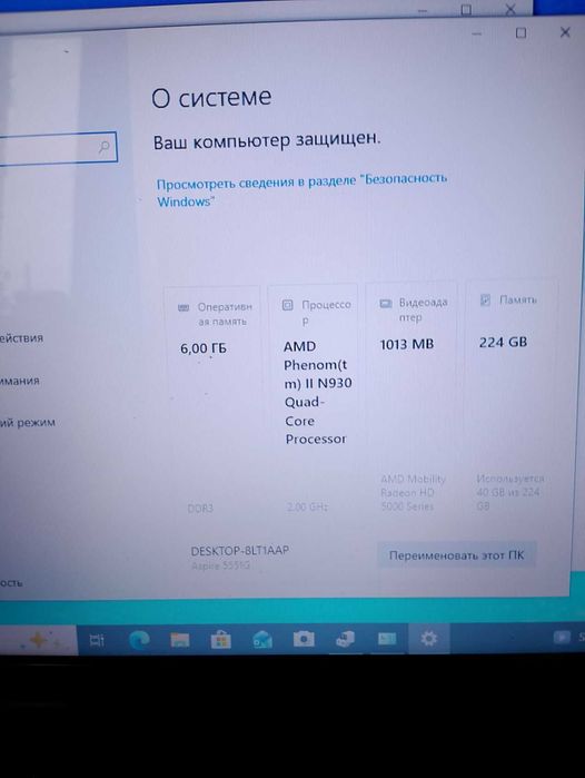 ноутбук Acer Aspire 5551 series